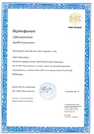 Сертификат Teknos